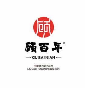 顾森logo