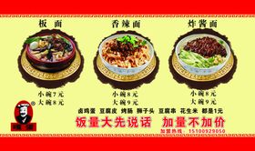 点餐木质高端好看