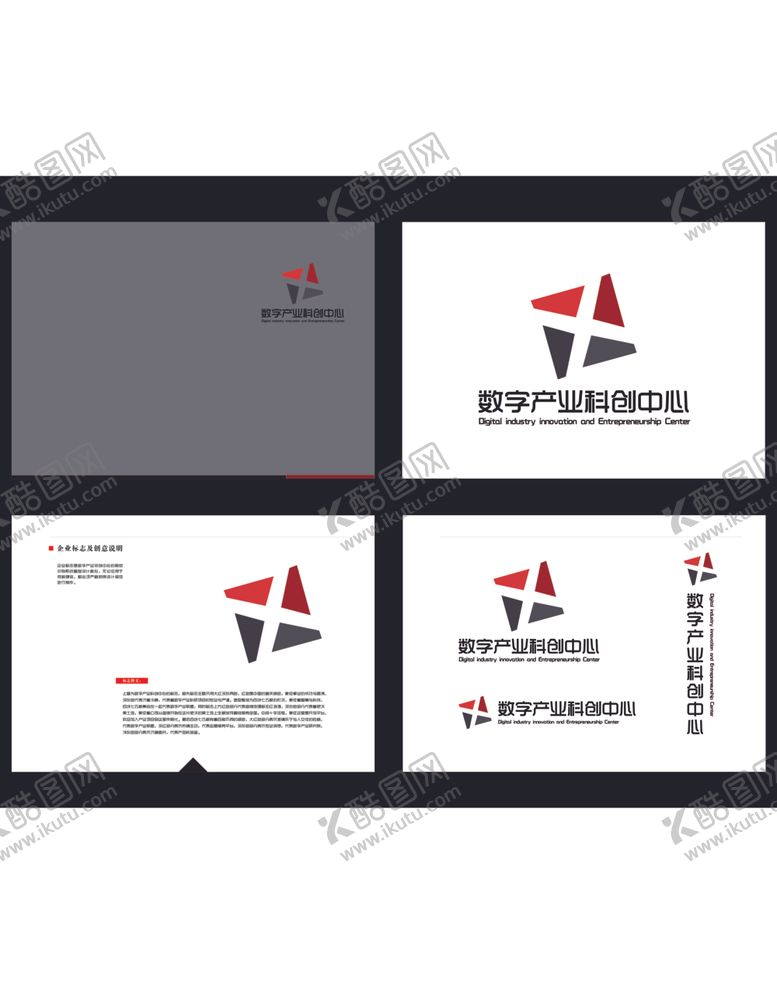 编号：83645112300528299315【酷图网】源文件下载-科创中心logo