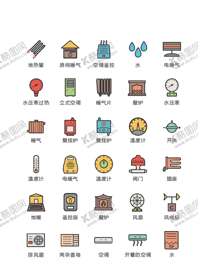 编号：43474610270812295967【酷图网】源文件下载-家具图标家居图标家电图标