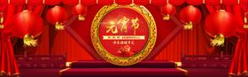元宵节