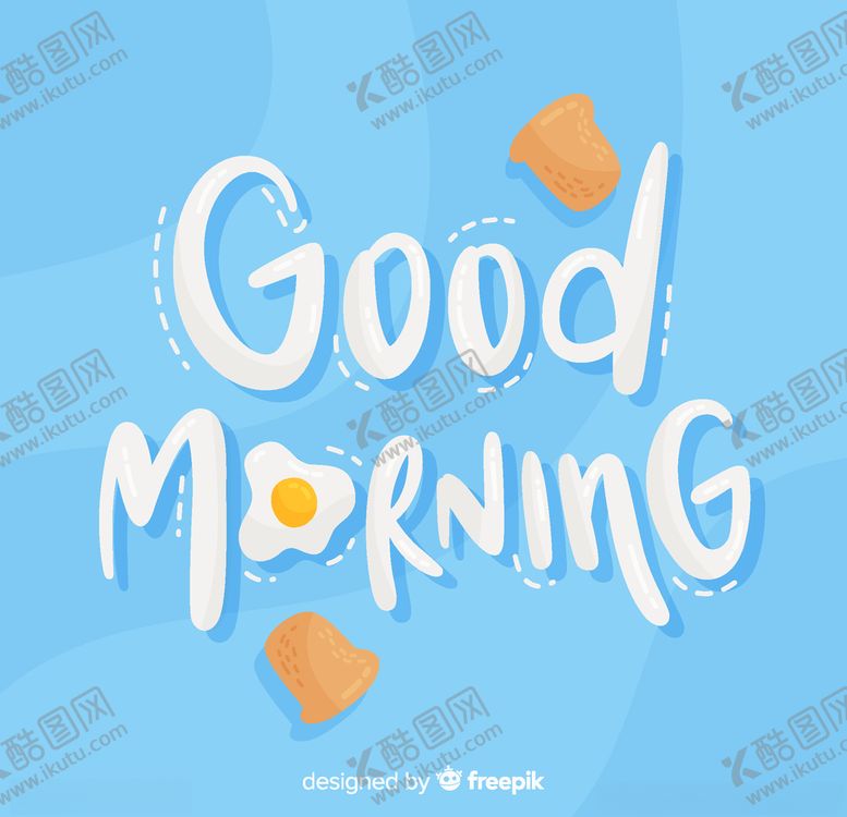 编号：74939609181815374919【酷图网】源文件下载-创意早上好艺术字设计