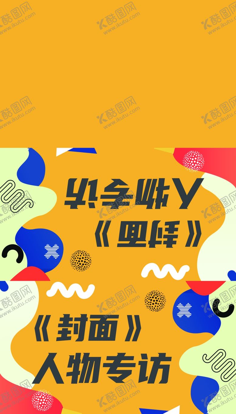 编号：16417109281055299747【酷图网】源文件下载-桌牌