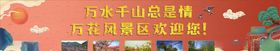 外墙广告画