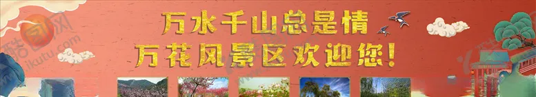 编号：61182506251519174309【酷图网】源文件下载-外墙广告画