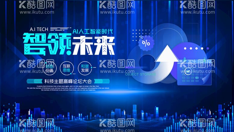 编号：45613009152234377186【酷图网】源文件下载-科技互联网大数据