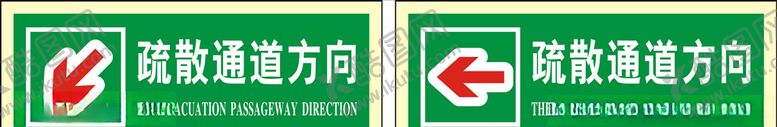 编号：60670003271204186968【酷图网】源文件下载-疏散通道