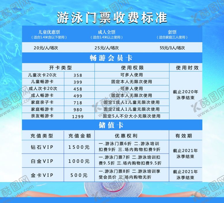编号：39823906270552466491【酷图网】源文件下载-收费