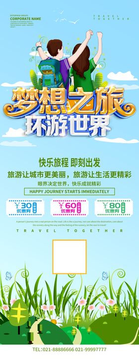 玄山之旅