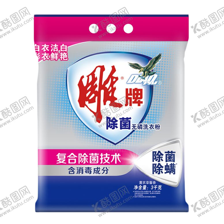 编号：63405709182328292672【酷图网】源文件下载-雕牌除菌无磷洗衣粉包装
