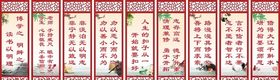 励志名言