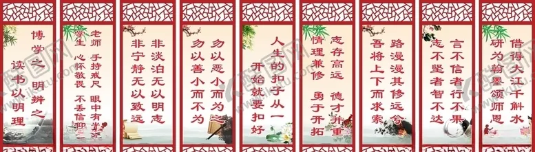 编号：96059807021828225781【酷图网】源文件下载-励志名言