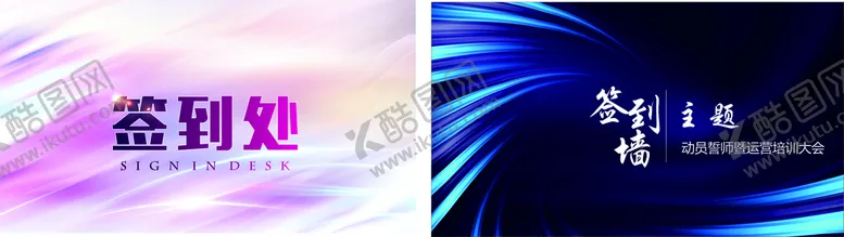 编号：75853810211945244232【酷图网】源文件下载-签到处