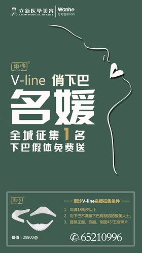 案例招募