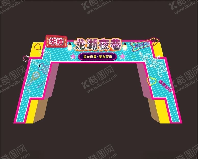 编号：61650909151938188617【酷图网】源文件下载-特装门