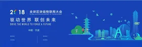 企业签约背景墙