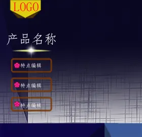 电商主图