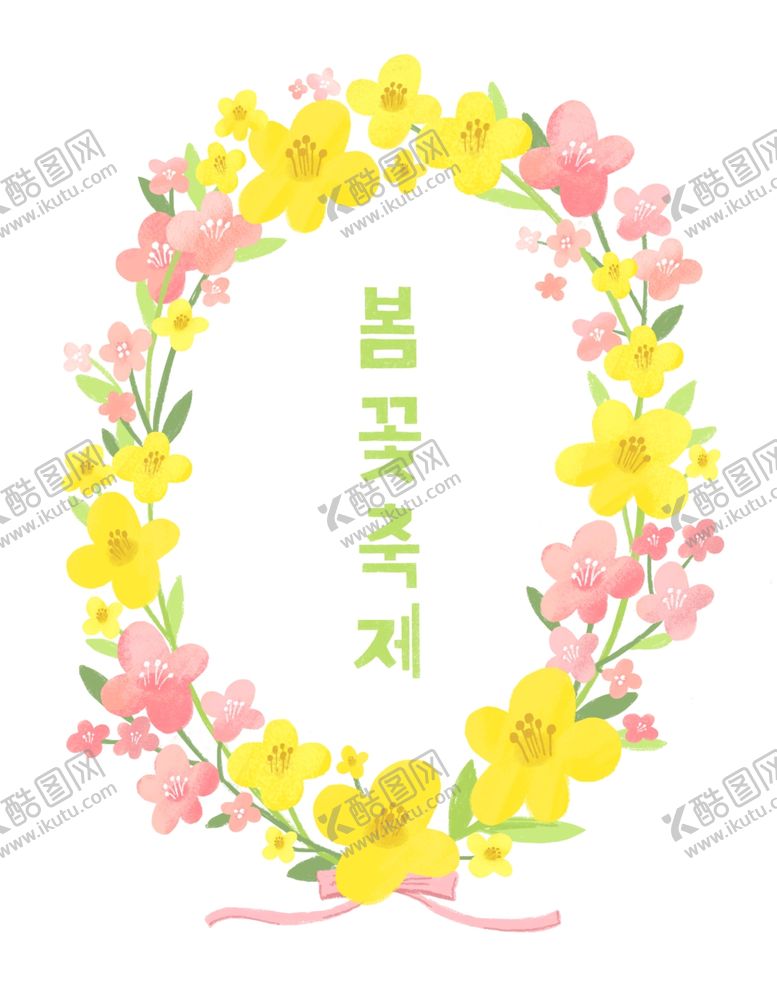 编号：86010804160510493598【酷图网】源文件下载-小清新简约创意海报图片