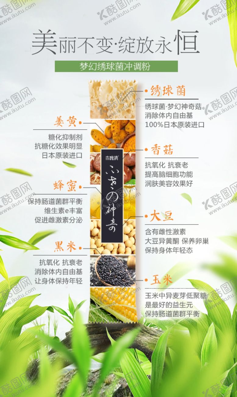 编号：80375904090450424113【酷图网】源文件下载-木婉清