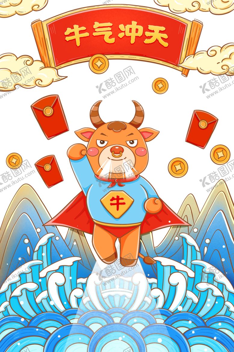 编号：35745806142237136522【酷图网】源文件下载-2021年图片