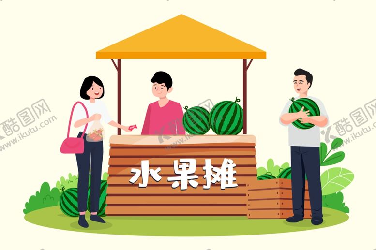 编号：16255310141739211185【酷图网】源文件下载-卖西瓜场景元素