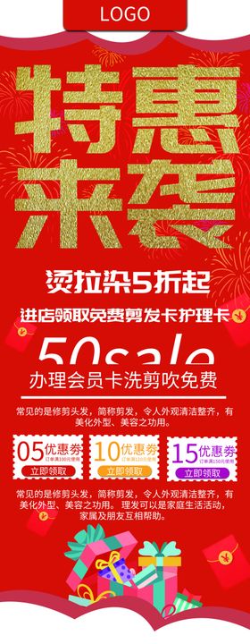 夏日美味冰品特惠来袭
