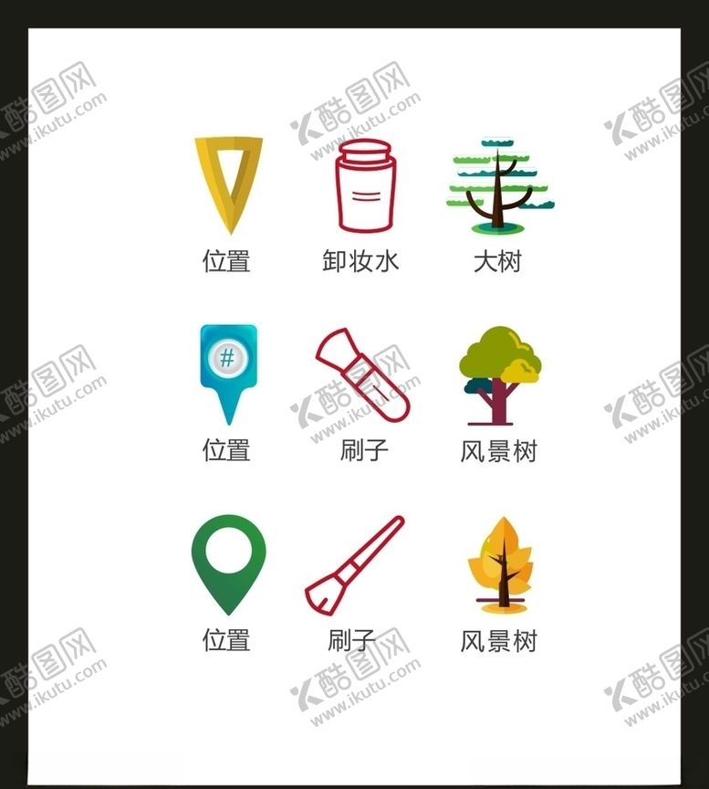 编号：92778806242210489890【酷图网】源文件下载-LOGO标识VI