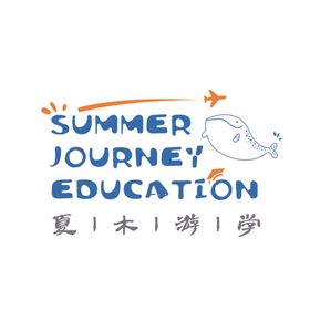 夏木游学