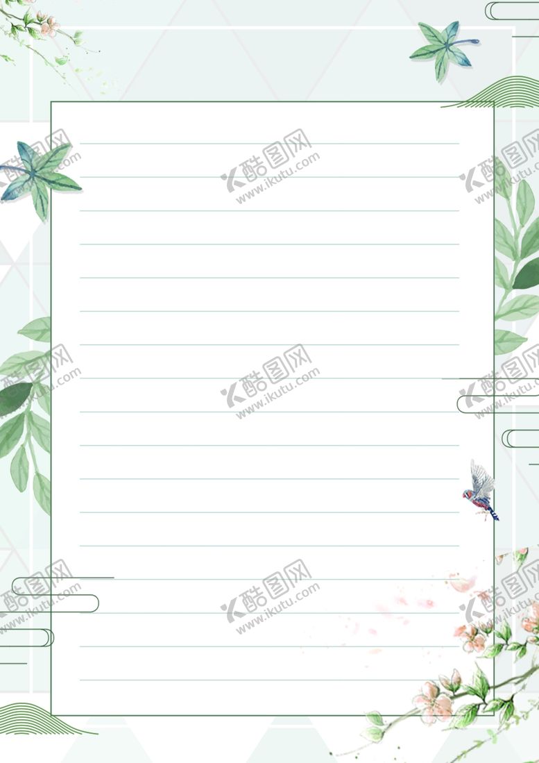 编号：46234509280954154388【酷图网】源文件下载-信纸