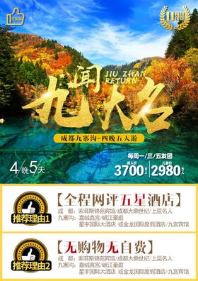 十大名小吃