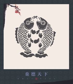中国风