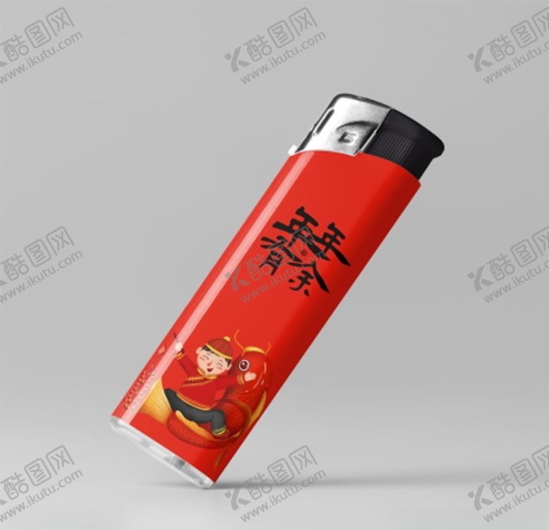 编号：68502104221432576847【酷图网】源文件下载-打火机样机