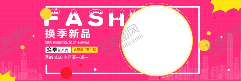 编号：87702309230340527899【酷图网】源文件下载-年终促销