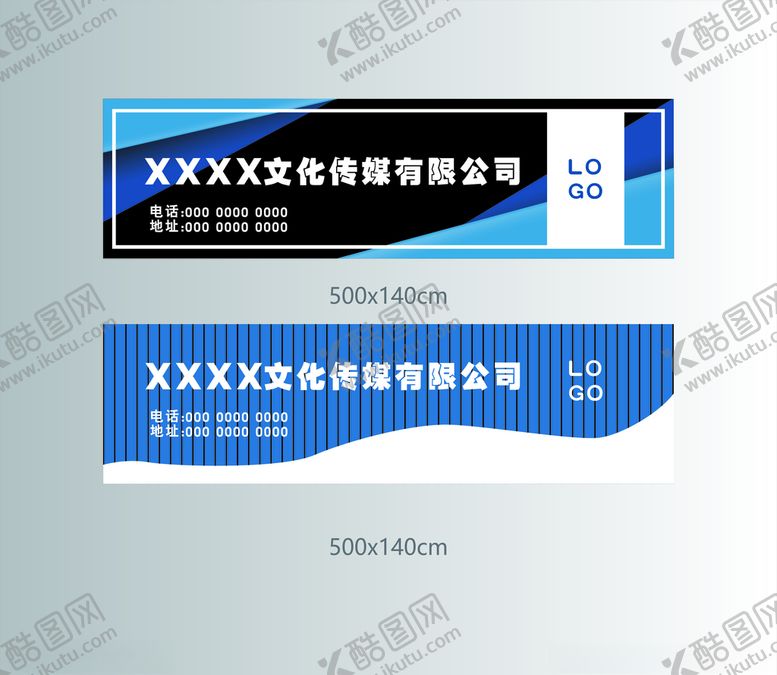 编号：77138205052059321886【酷图网】源文件下载-店招门头可编辑