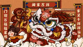 元宵插画节贺卡节素材节素节促销