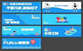 游泳馆装饰设计