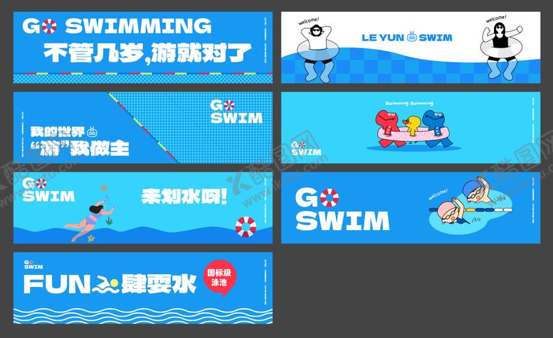 编号：64553001141326453366【酷图网】源文件下载-游泳馆装饰设计