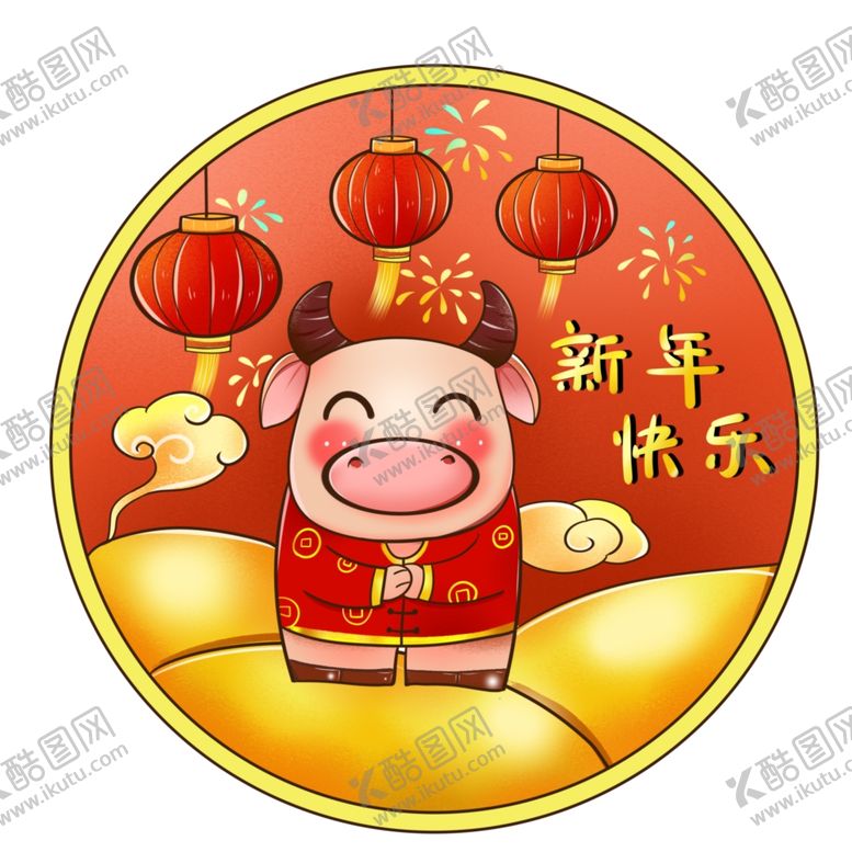 编号：37770305102210403762【酷图网】源文件下载-卡通牛形象