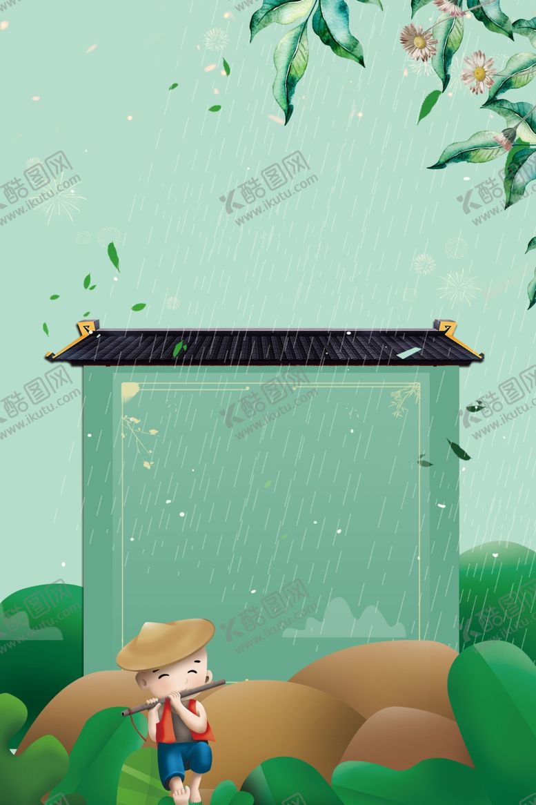编号：36605809150714293225【酷图网】源文件下载-踏青背景