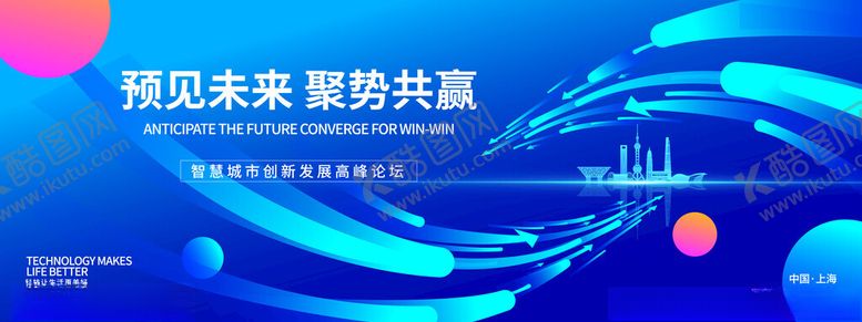 编号：43970010310426162905【酷图网】源文件下载-蓝色背景