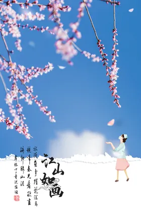 水墨山水船复古花纹古典墙纸
