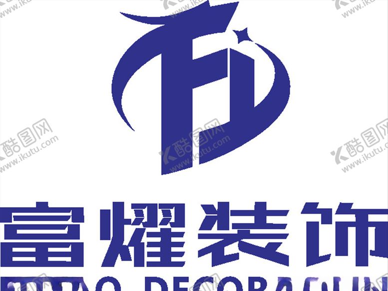 编号：91959209272205462545【酷图网】源文件下载-富耀装饰LOGO工程高标