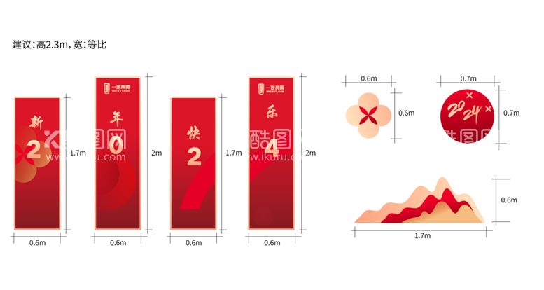 编号：77257812112046577506【酷图网】源文件下载-展厅美陈