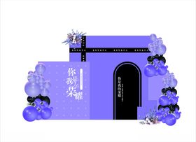 紫色中式婚礼拱门设计