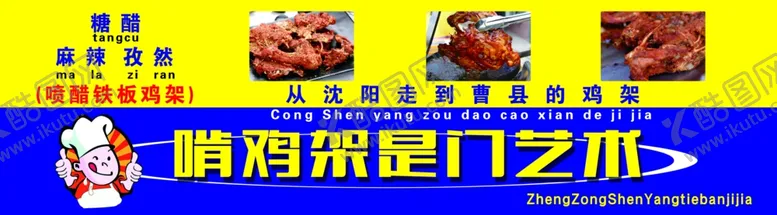 编号：11499411301302079904【酷图网】源文件下载-灯箱