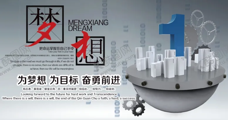 编号：41904004192237228839【酷图网】源文件下载-文化背景墙企业文化墙文化墙