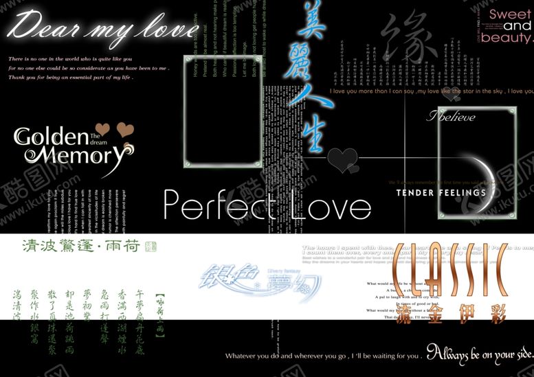编号：88533609201605454282【酷图网】源文件下载-婚纱字