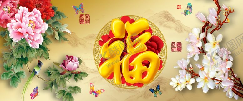 编号：47212209191446599093【酷图网】源文件下载-福字十字绣背景墙