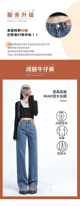 潮牌服装冲锋衣电商详情页