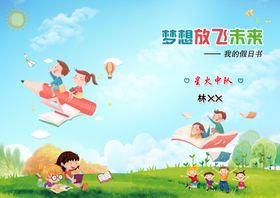 欢乐儿童节畅享童趣时光
